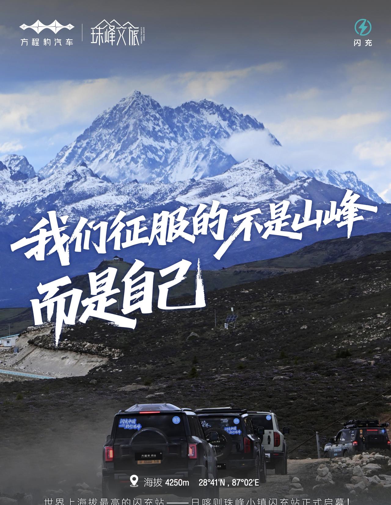 质疑比亚迪是对的！但是，你不要质疑它的技术！有些人在比亚迪推出闪充技术之后对它深