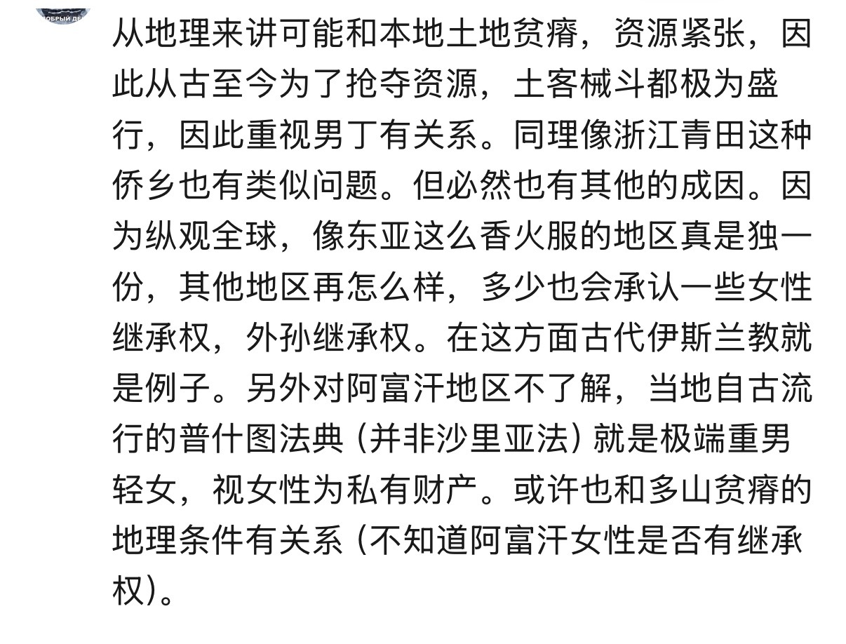 很好的讨论。 