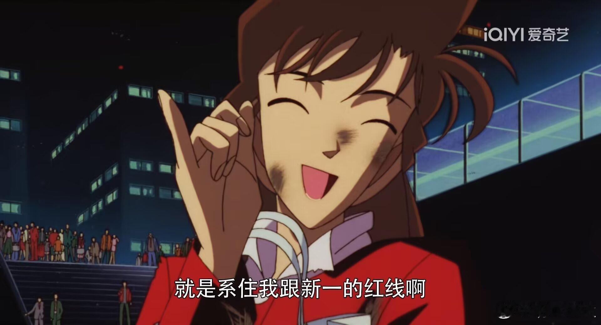 柯南M1青山刚昌严选最经典的生死告白，最动人的红线羁绊。M1不仅是剧场版开端，更