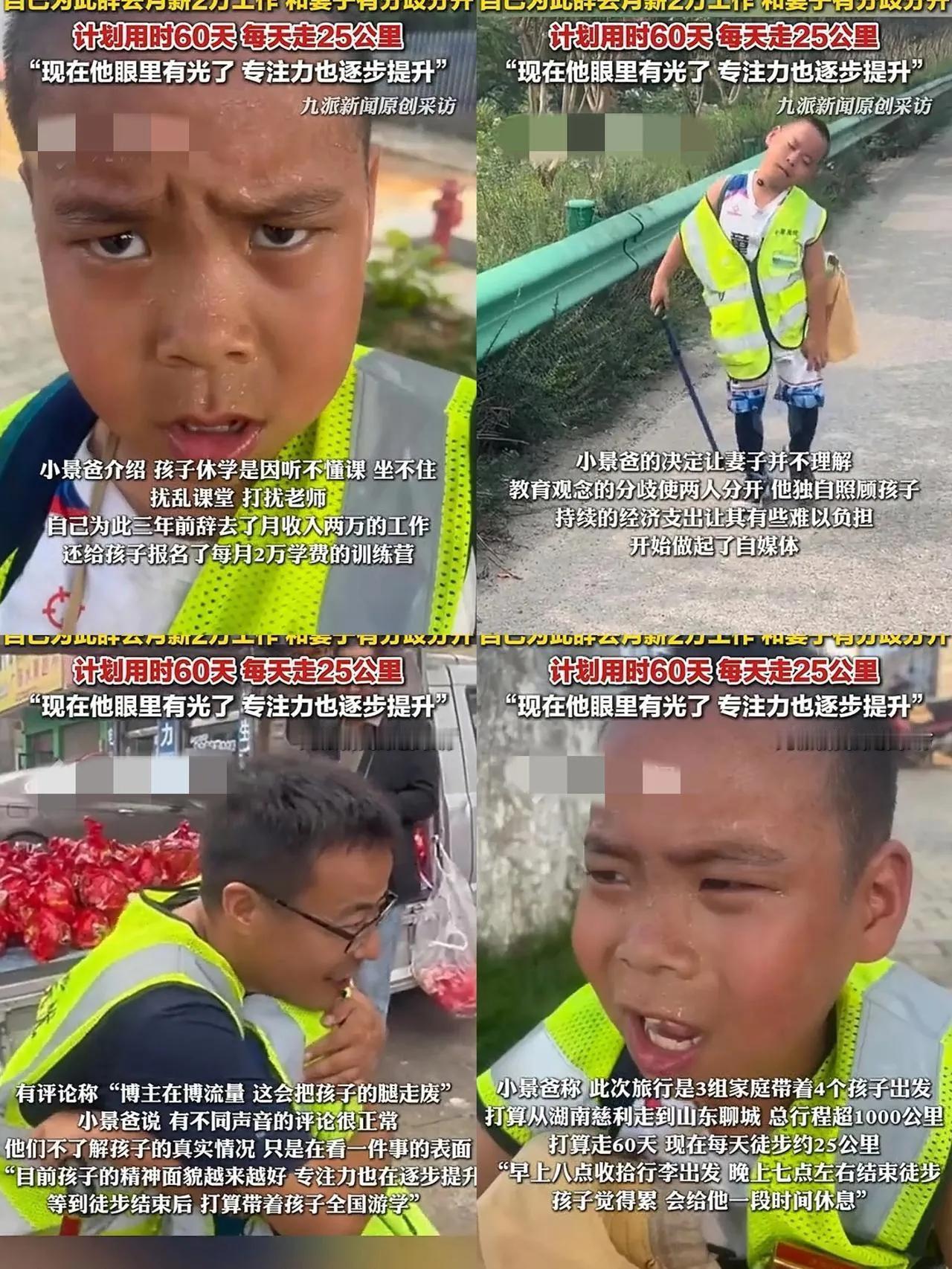 这下出名了
 
不仅湖南，全国人民都知道了，
 
万万没想到父亲辞去2万的高新工