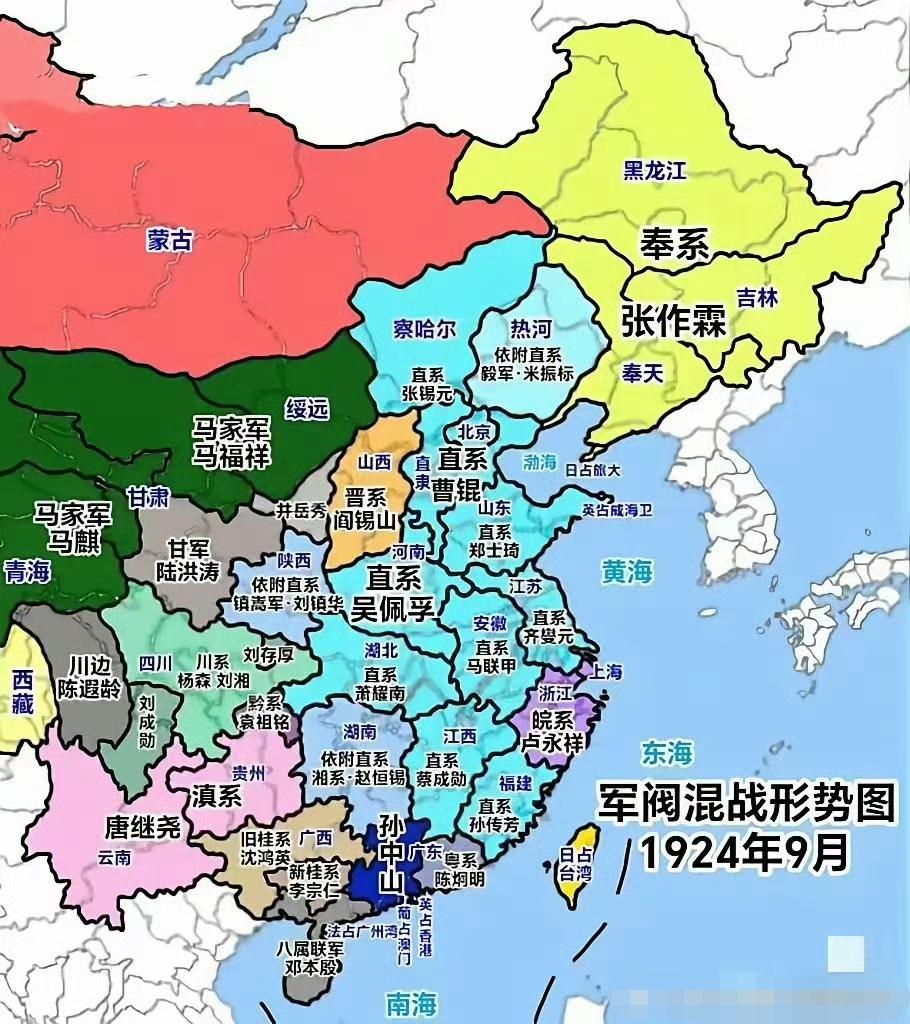 1924年，能看出谁能一统天下吗？
那个时候的中国，
还深陷战乱之中，
每个省各