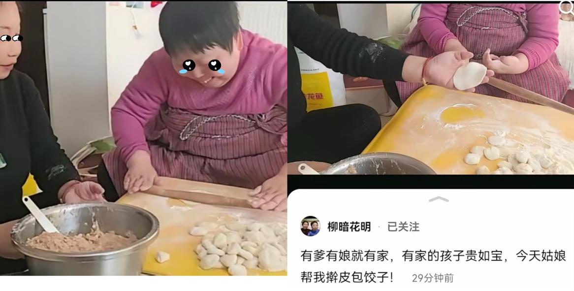 他大娘：
趁妈还在
麻溜的教会你所有的生存技能……