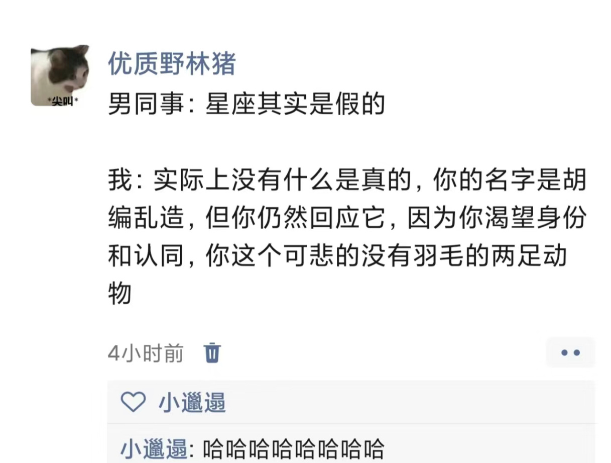 哈哈哈哈哈哈哈哈哈哈哈哈哈 ​​​