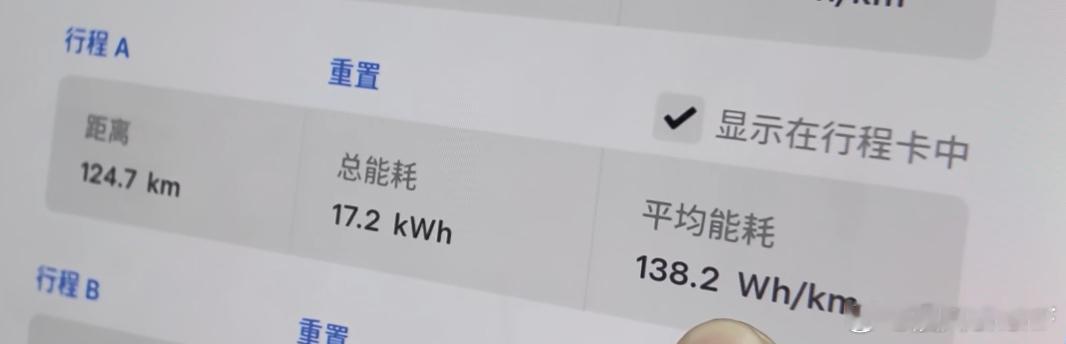 modelYL是不是都以为他只是加长6座车？完全错误！我一直没讲过三电的2.0时
