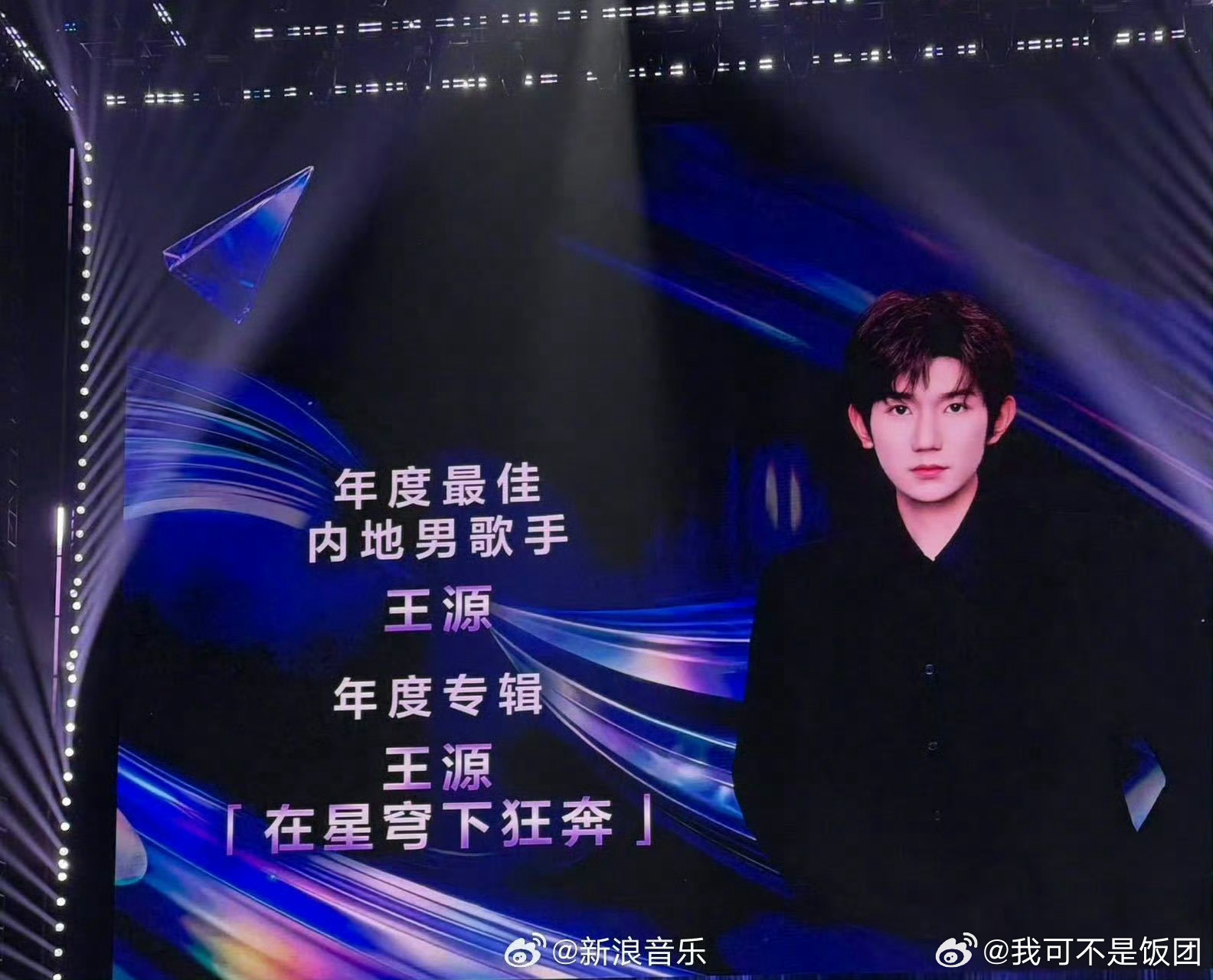 王源尝试学浓人领奖但有洁癖王源亲了奖杯 真的被王源给笑到了，尝试浓人式领奖，结果