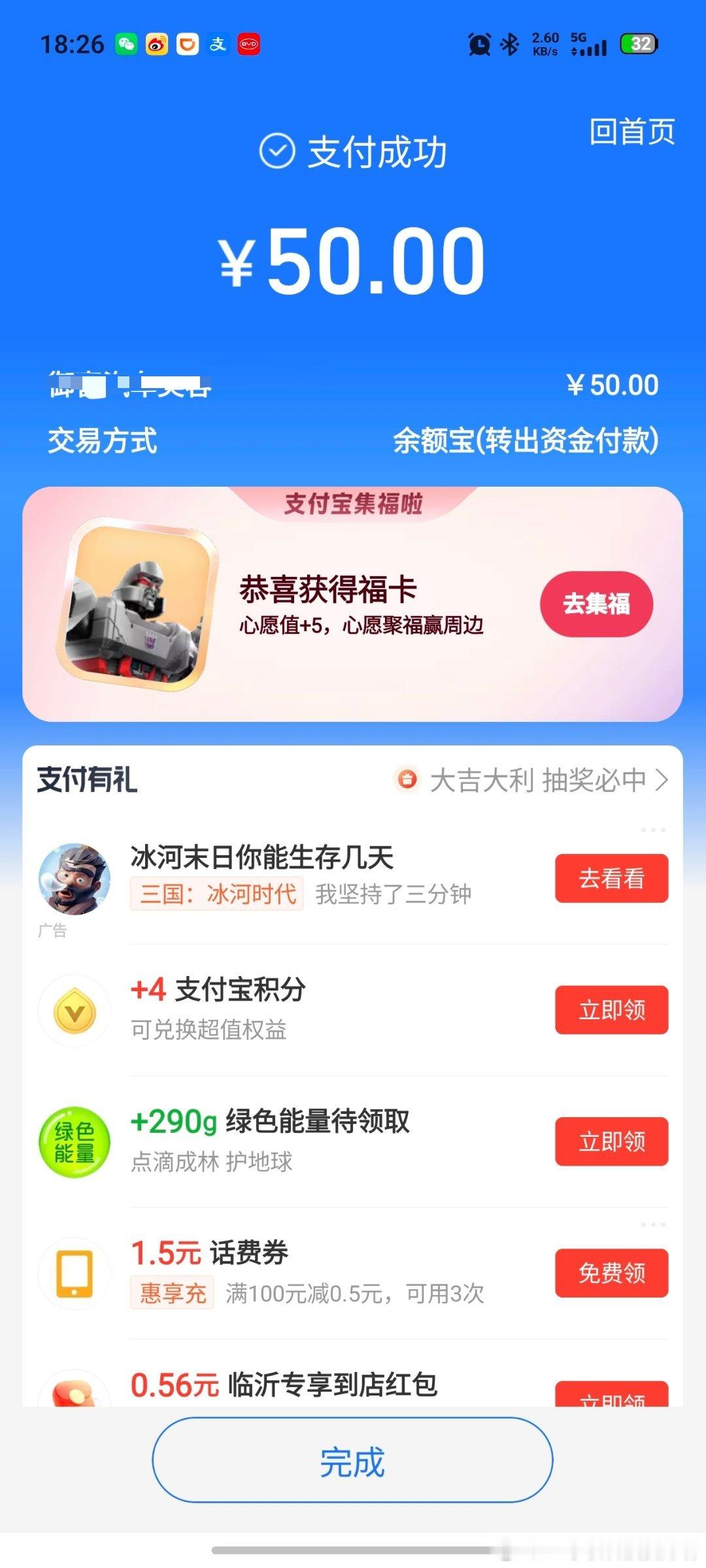 过年期间啥都贵，我以为洗车和平常一样都是30元，结果是50元，我大意了。我看现场