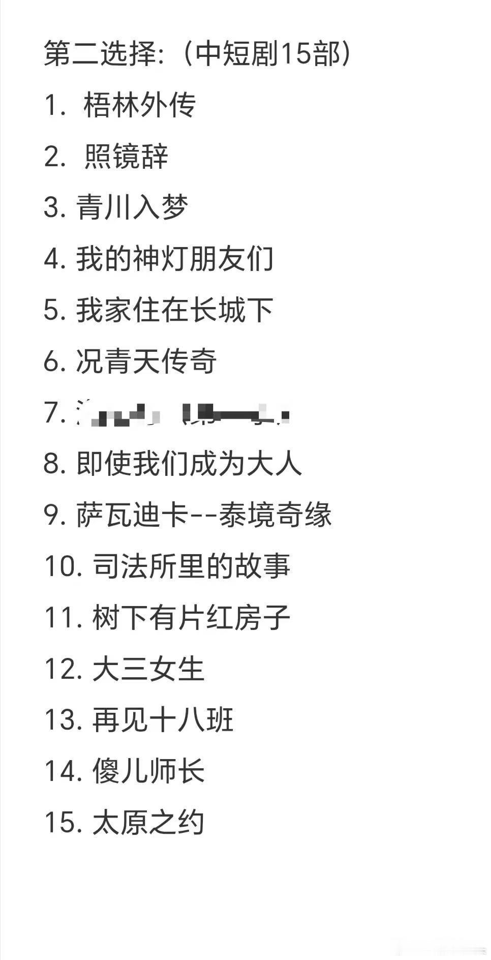 金鹰奖哪个大聪明策划搞得，必须要投18-54部，是觉得现在观众真的有空看那么多剧