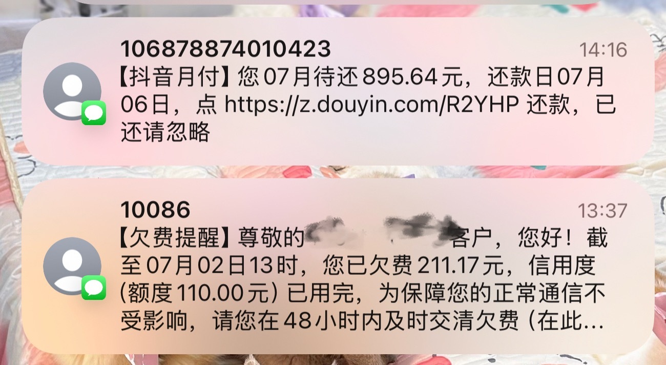 每个月一到这几天就这样。好懵逼 