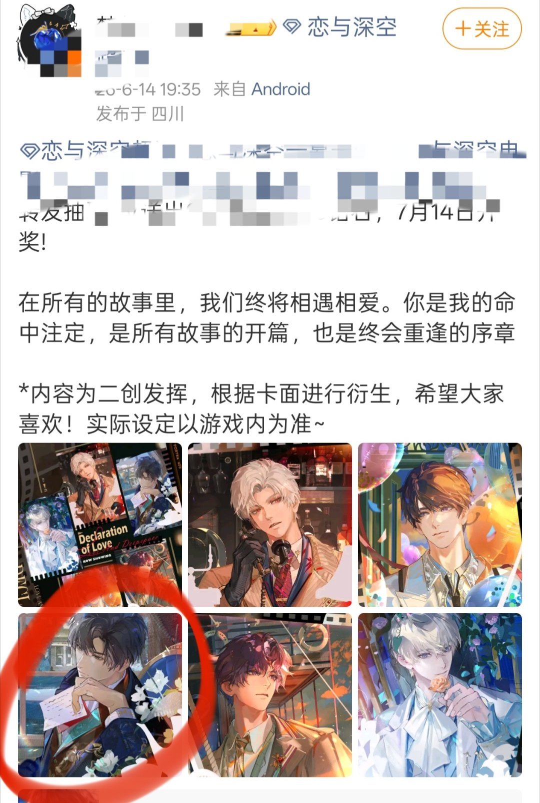 这真不是左//然吗？ 