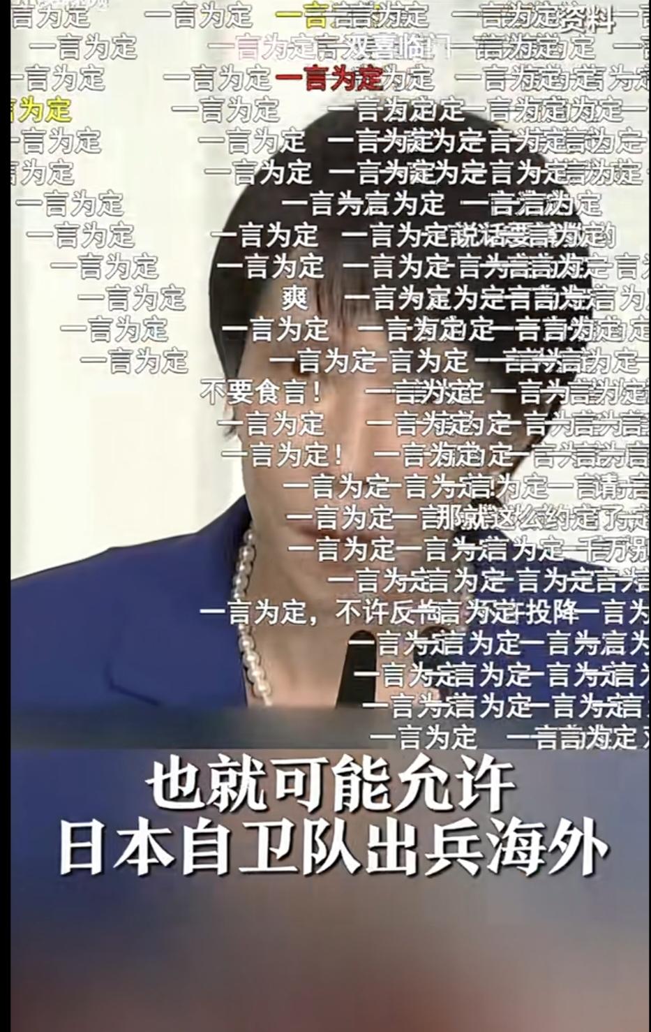 真的希望小鬼子说到做到！