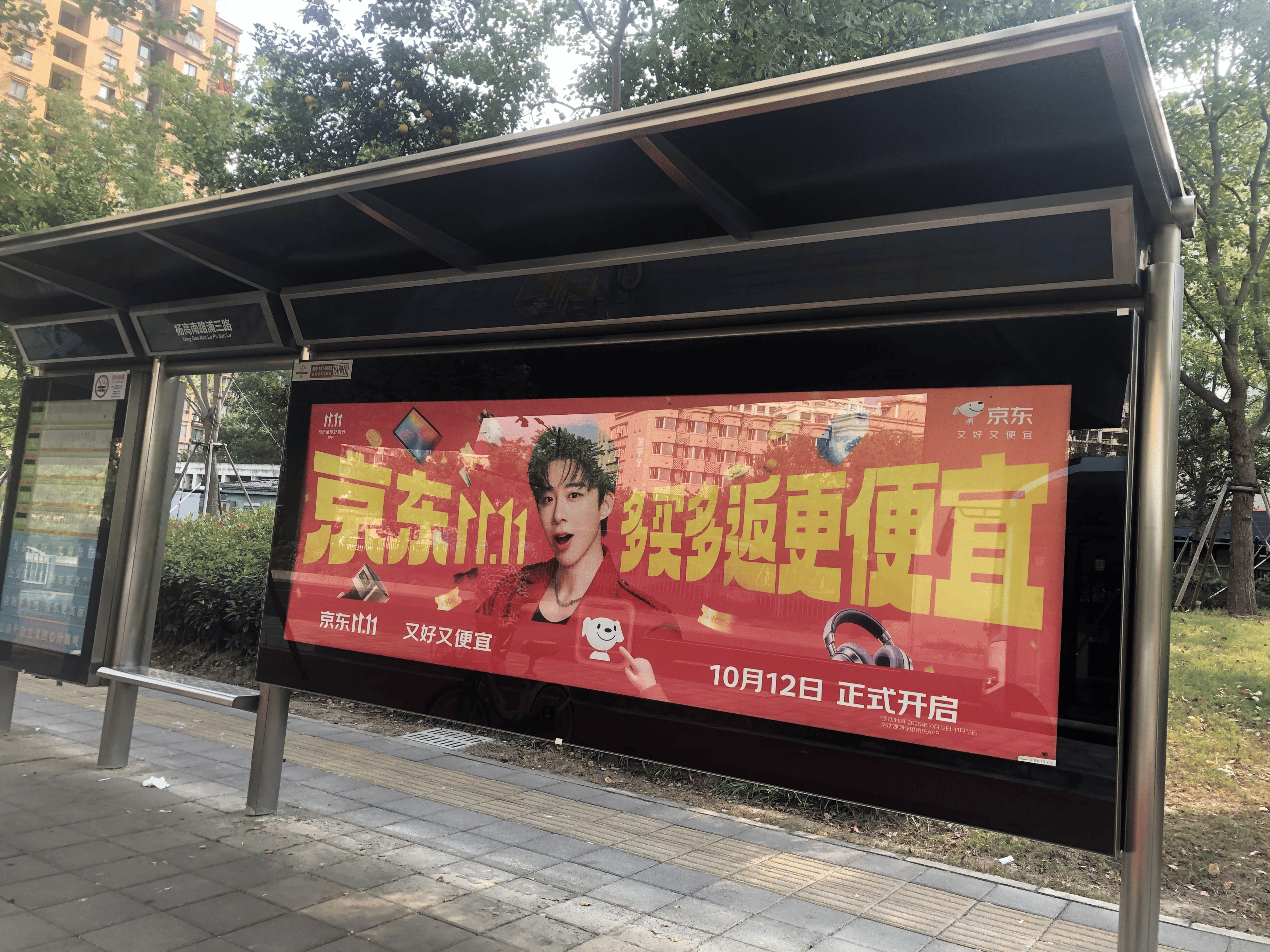 看着网上的奶油风卧室，忍不住想换新床品 🛏️ 逛了一圈发现京东官方直降真便宜，
