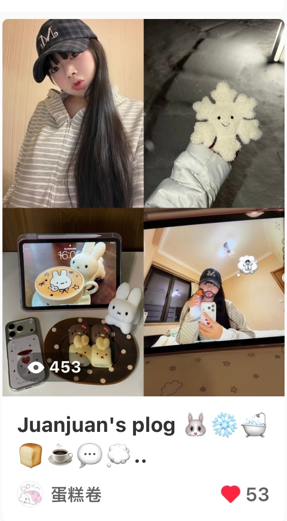 红薯的这条赞里揪两杯奶茶 不用评论 麻烦宝宝们给我做数据🫶🏻 