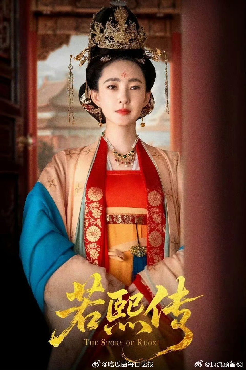 王丽坤竟然也演短剧了🙉王丽坤主演的短剧《若熙传》发布预告，扇了好多巴掌啊，感觉