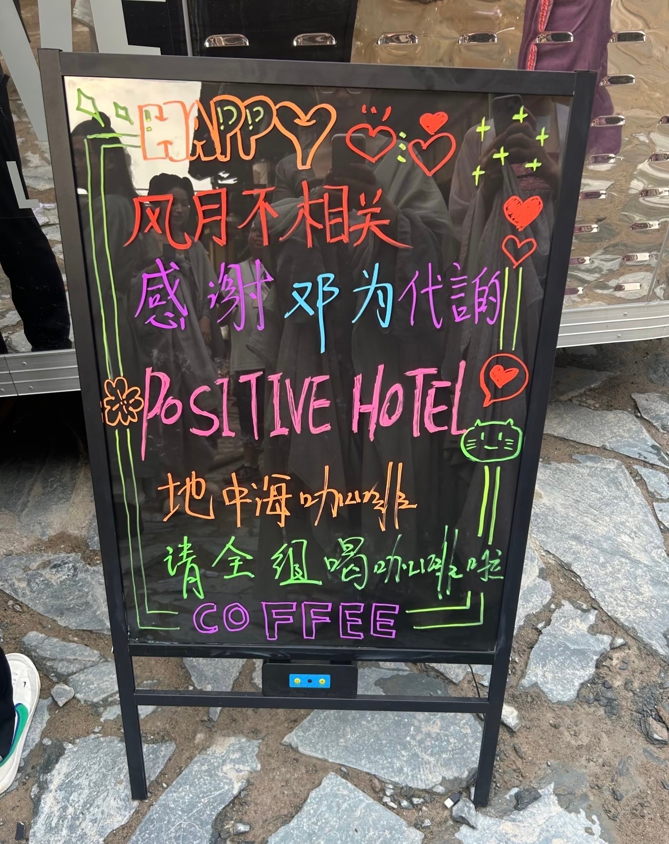 咖啡今天给邓为风月不相关应援了呀！ 殷戈止这个造型好好看！ ​​​