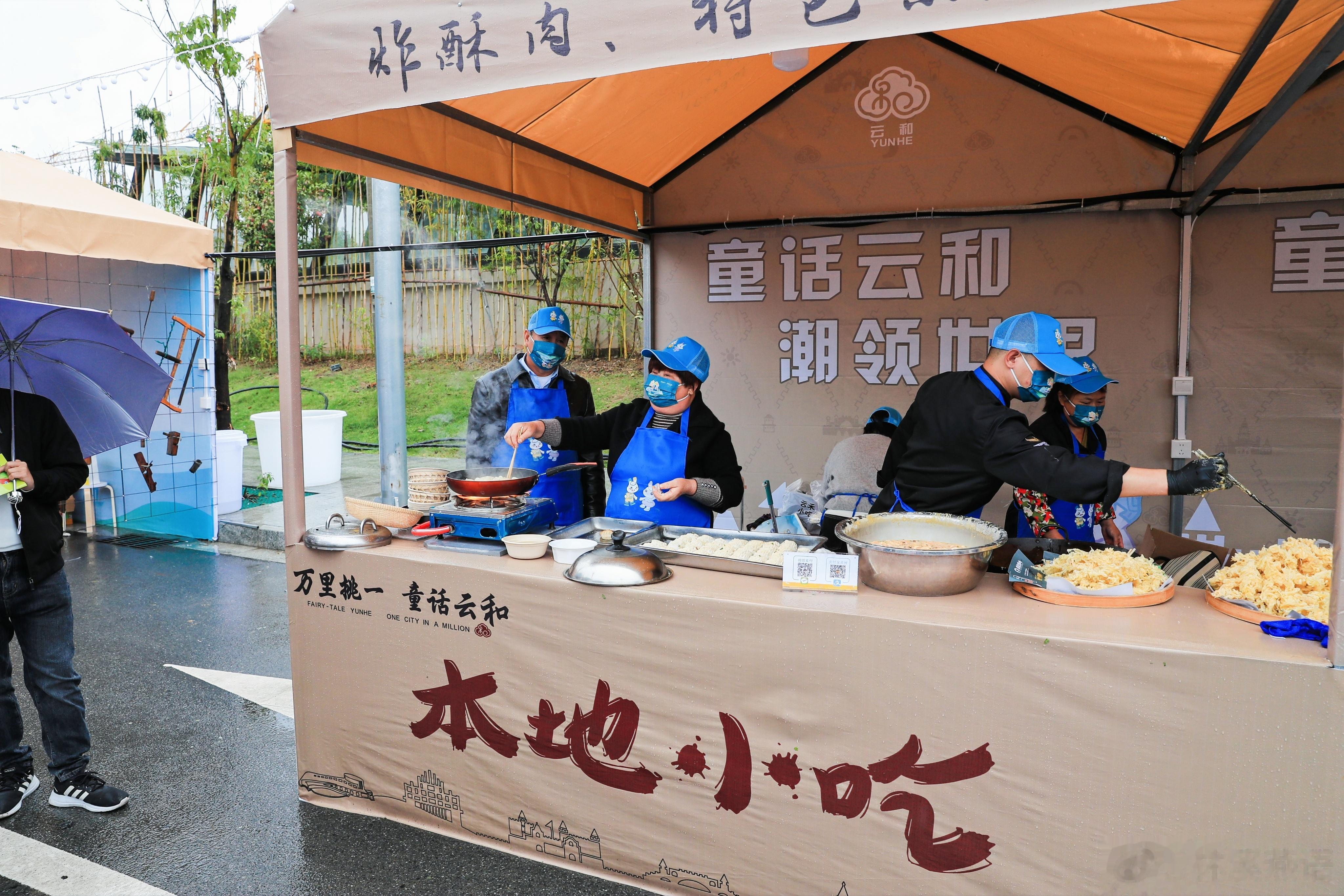 【童话云和·潮领世界】 潮集市现场热闹，有很多传统美食，还有好玩的好看的！#美食