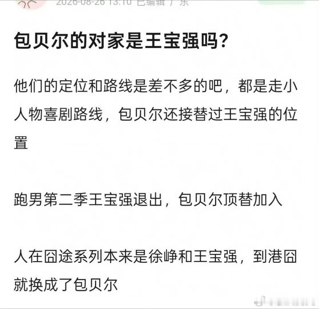 宝强怎么得罪你们豆瓣了？ ​​​