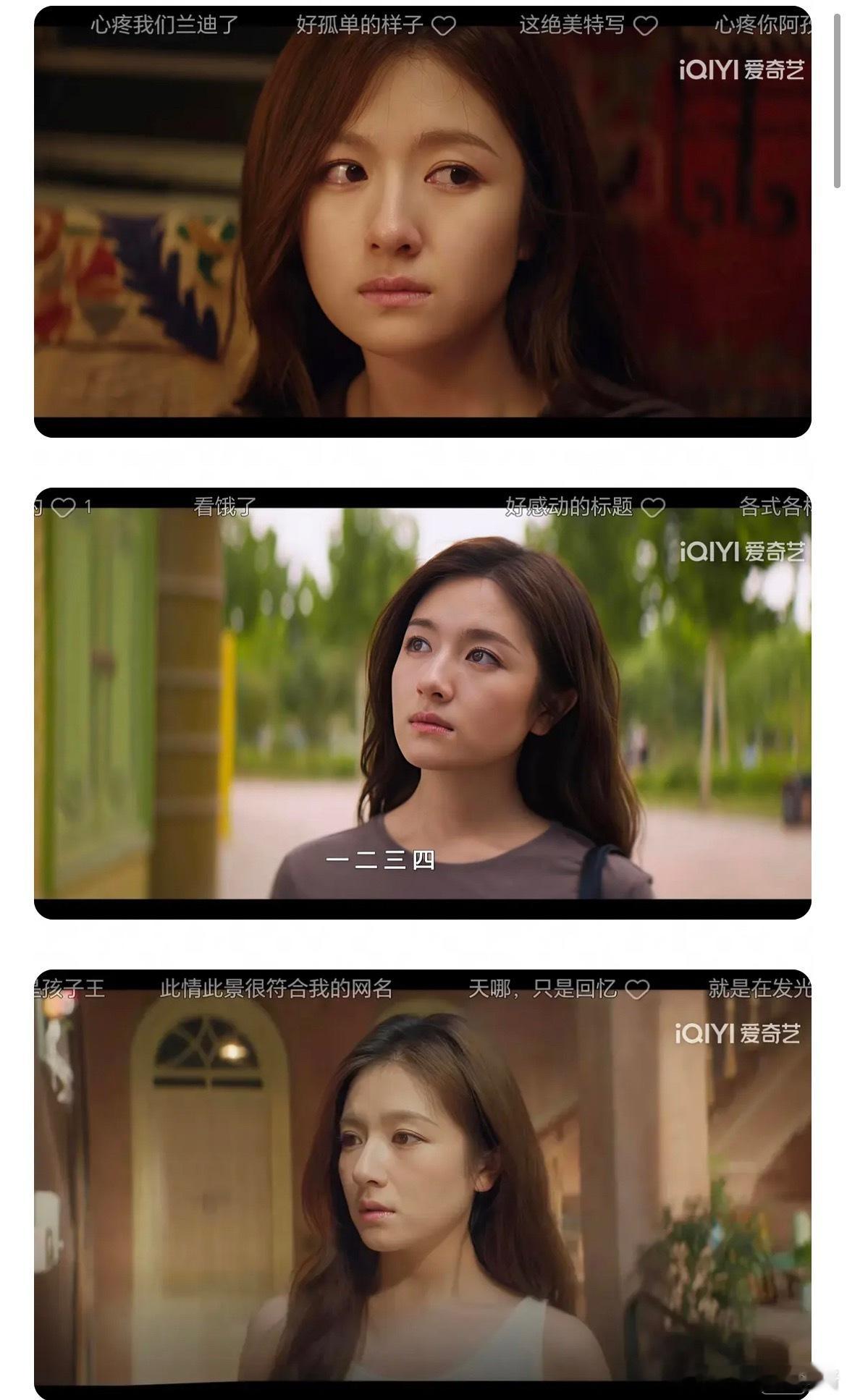 李兰迪演技喀什恋歌还是开磨皮美白吧，太真实了有点没有看剧的欲望 