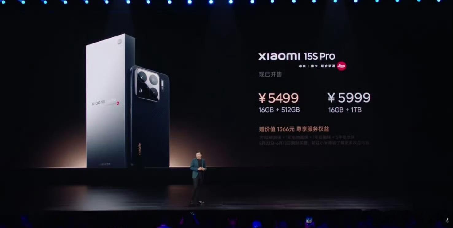 小米15S Pro，玄戒O1芯片，5499元起售，你们冲了吗？[思考] ​​​