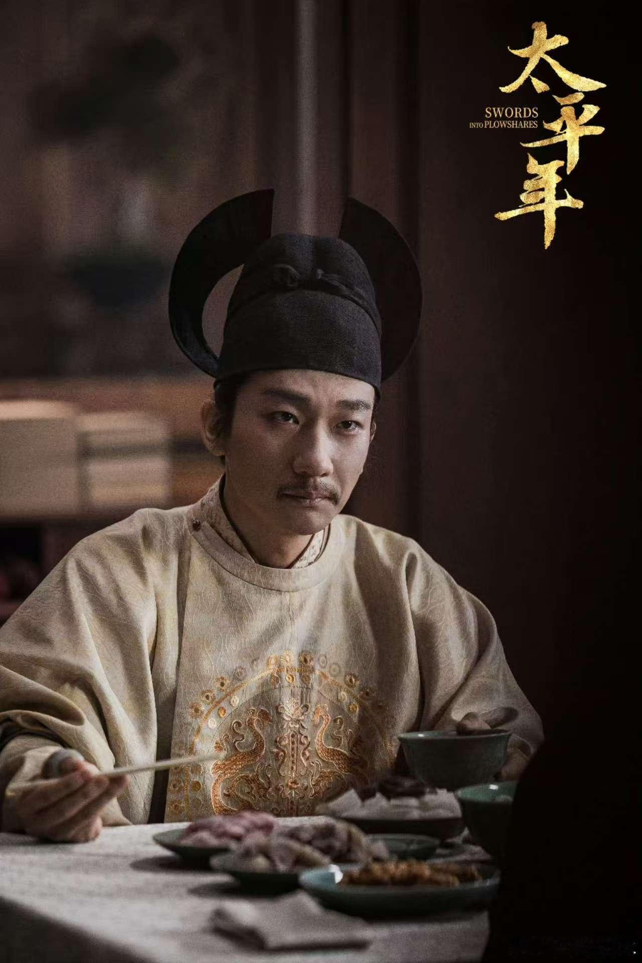 六郎下线太平年第25集遗嘱戏 太平年25集六郎下线看哭了，吴昊宸把病重的隐忍演透