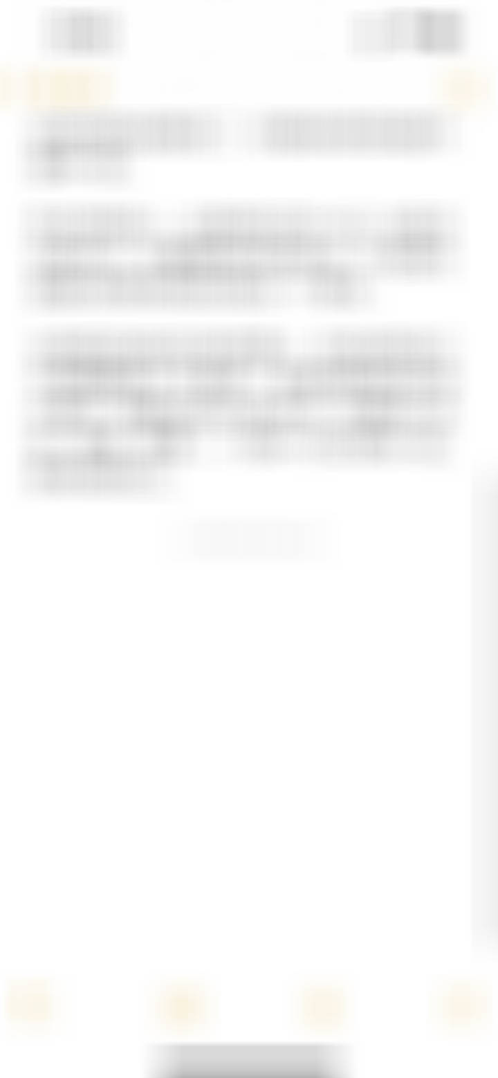 季潇华老师v+会员群【心理·紧张】为什么上台表演紧张、考试紧张、发言紧张、见领导