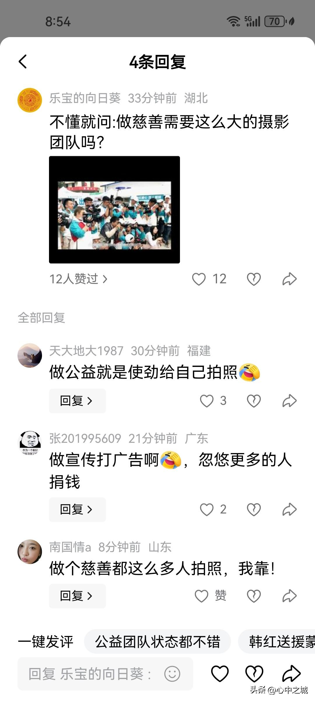如果你是普通的工薪阶层，省吃俭用攒不下几个钱，就不要充什么爱心月捐人了，有那仨瓜