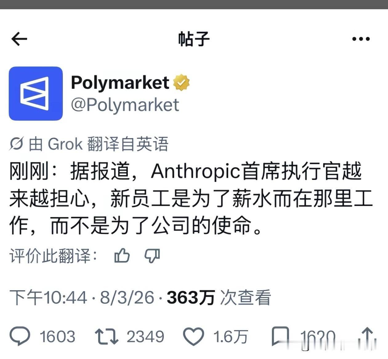 好家伙，美国企业也讲狼性文化？