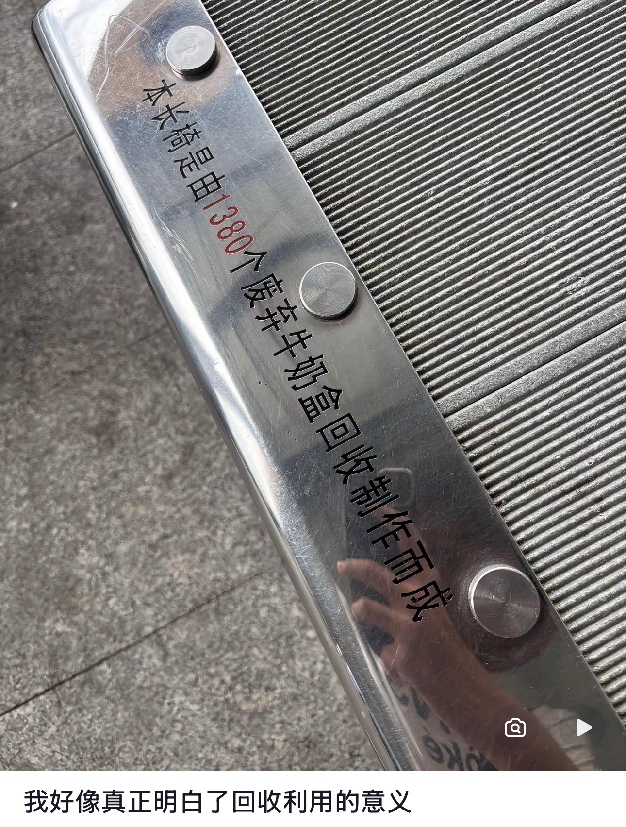 新鲜牛肉烫10秒到底够不够突然明白了环保回收的意义 ​ ​​​