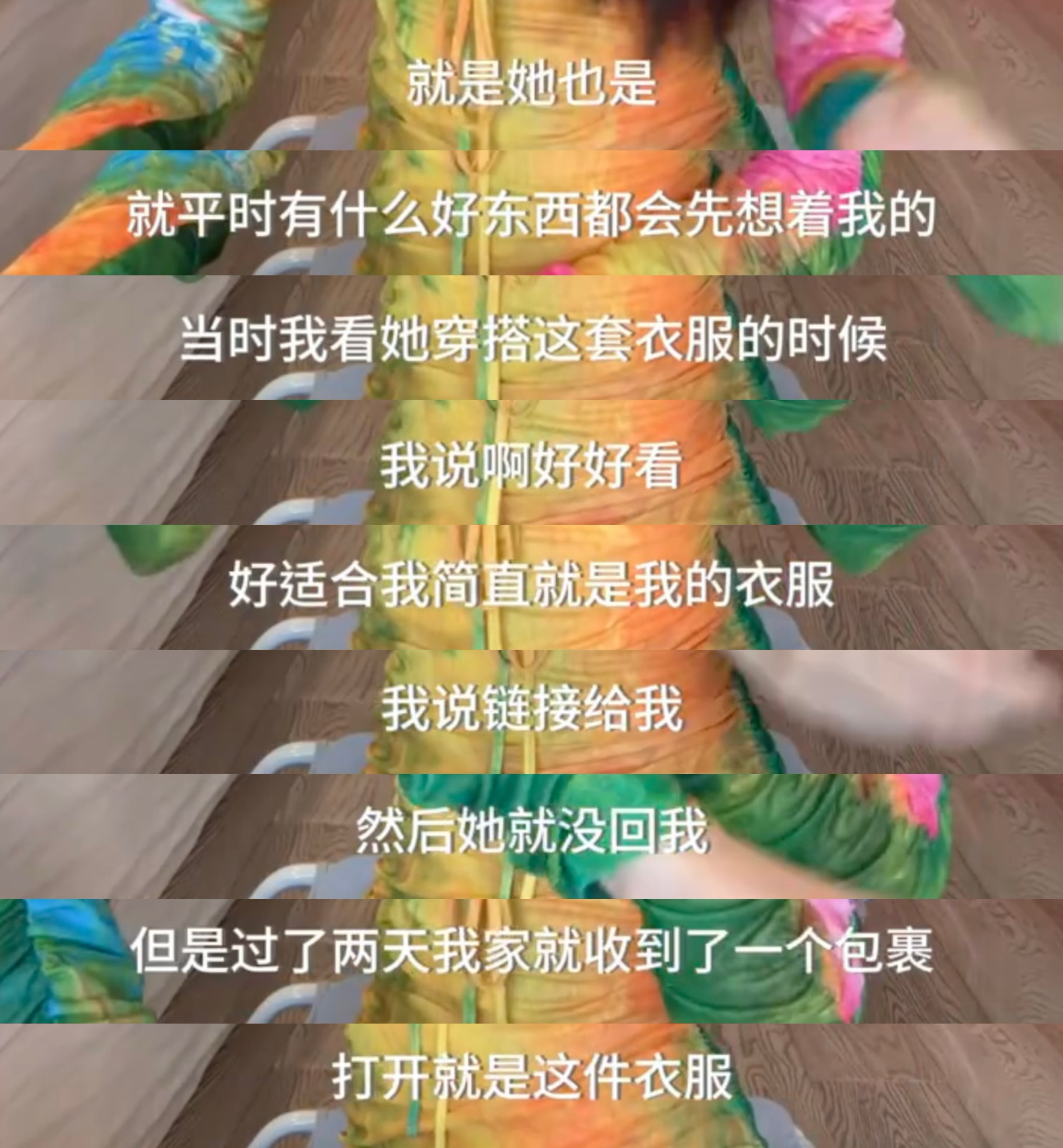 金靖不能夸虞书欣任何一套look 虞书欣就是这样顶顶好的一个人  对身边的朋友同