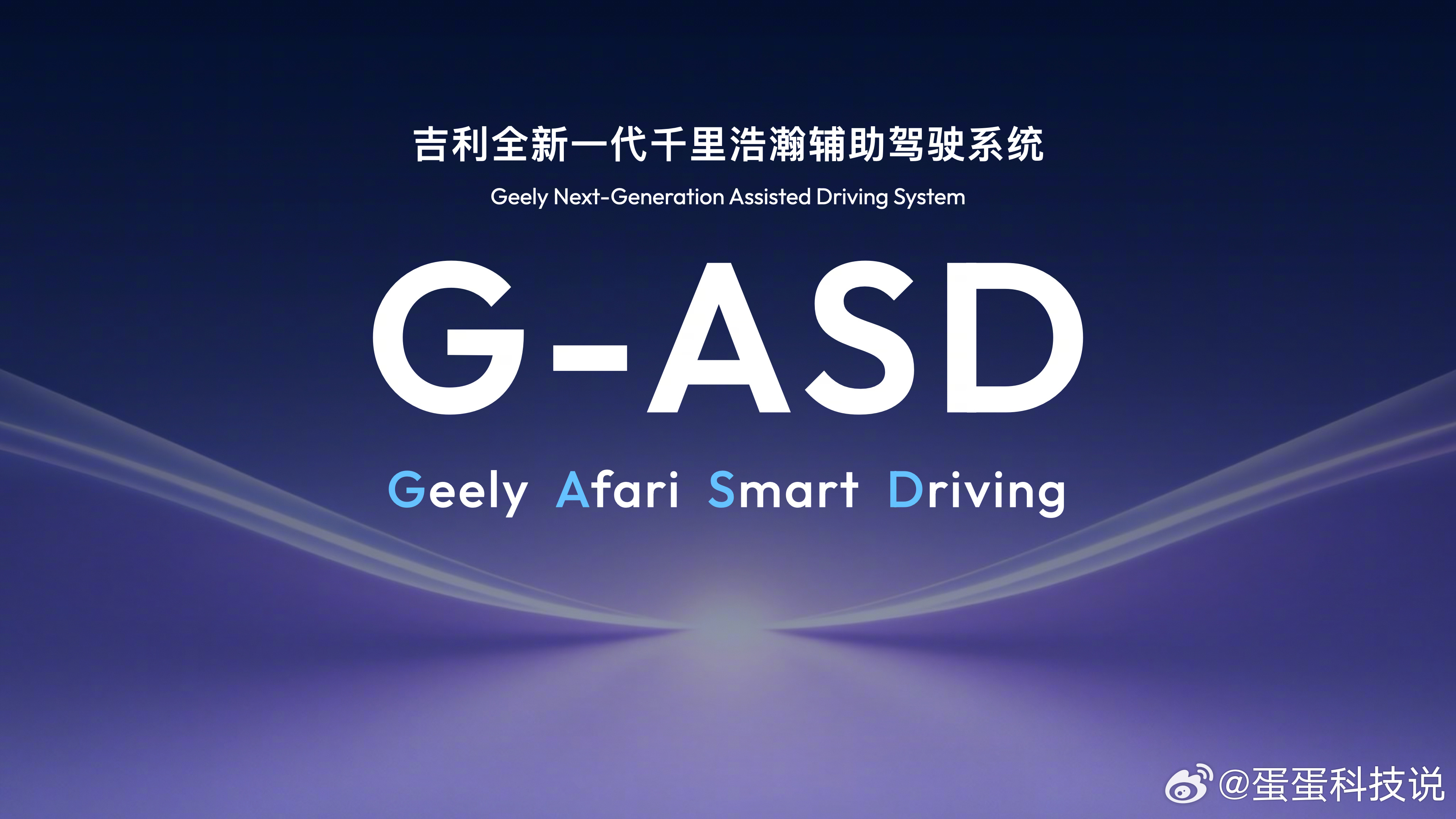 极氪8X不止智驾强，它和极氪9X同款，用上了全球混动领域唯一的900V高压系统，