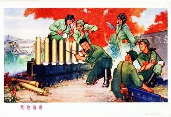 战士演唱会