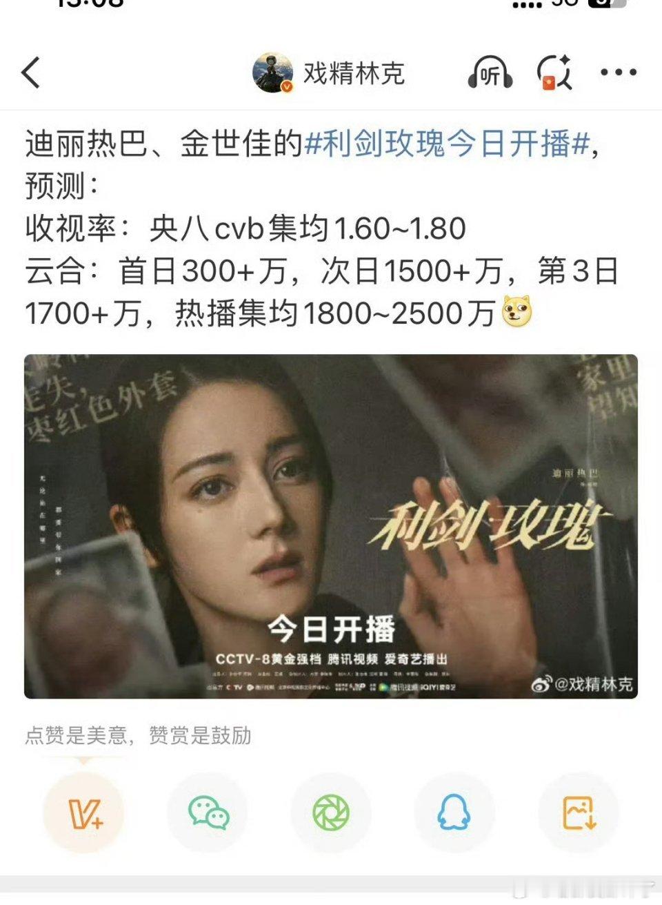双平台不至于首日300，再说了不是女顶吗？[doge]双首日没有1500，88等