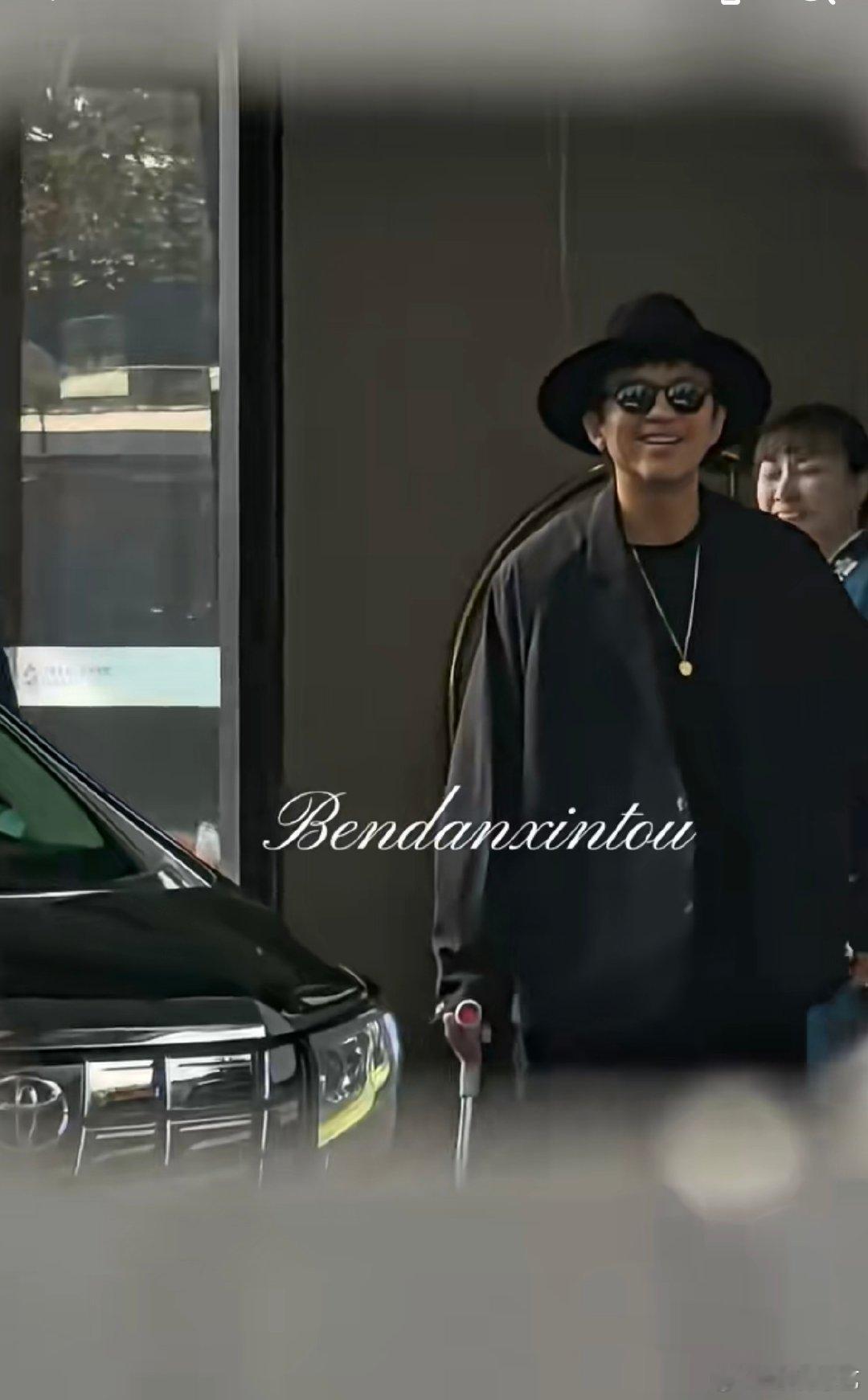 拐杖挡不住热爱，伤痛抵不过敬业！超哥带着未愈的腿伤主持金鸡奖，还专程和粉丝互动，