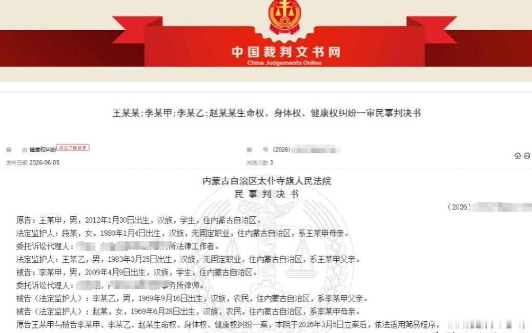 “害人终害己！” 内蒙古，16岁男生在学校男厕所里被8名同学围殴，情急之下抄起厕