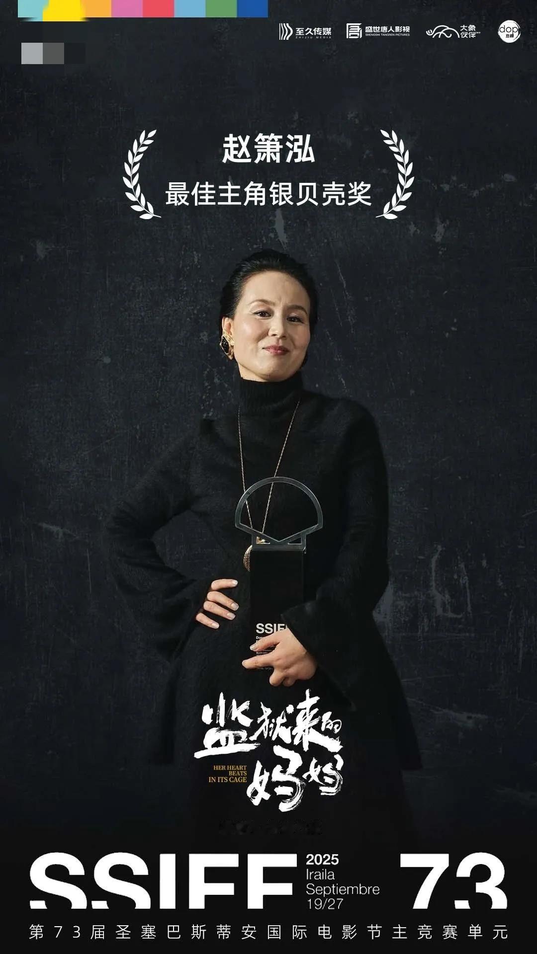《监狱归来的妈妈》这电影原定于5月30日上映，结果陷入“撤档”风波。这风波是由导