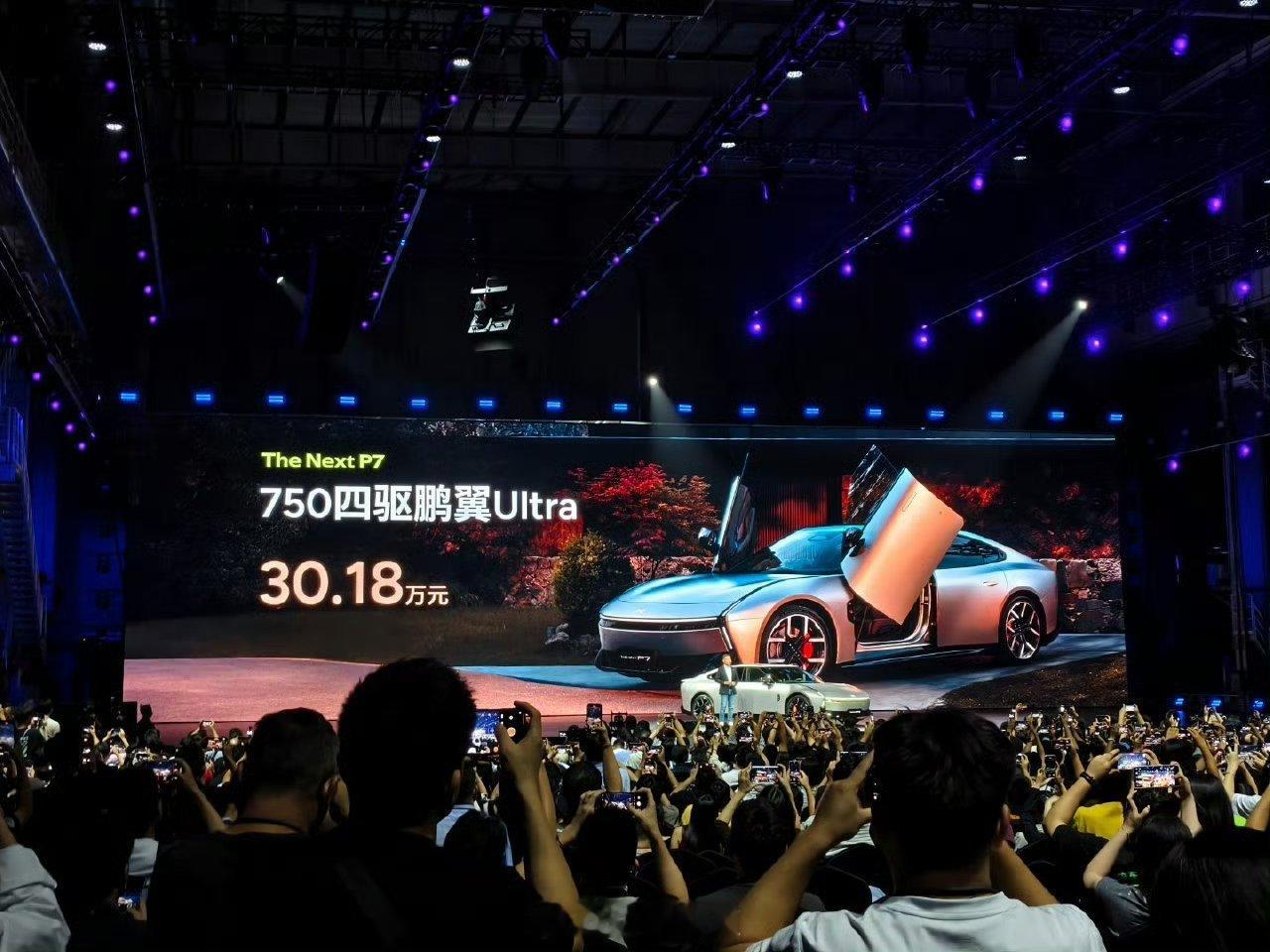 全新小鹏P7来了，没有丐版，全系Ultra！702km后驱版21.98万元，82
