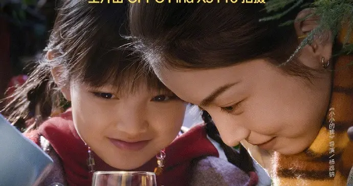 OPPO新春影片《偷時間的人》上映，全片由Find X9 Pro拍攝