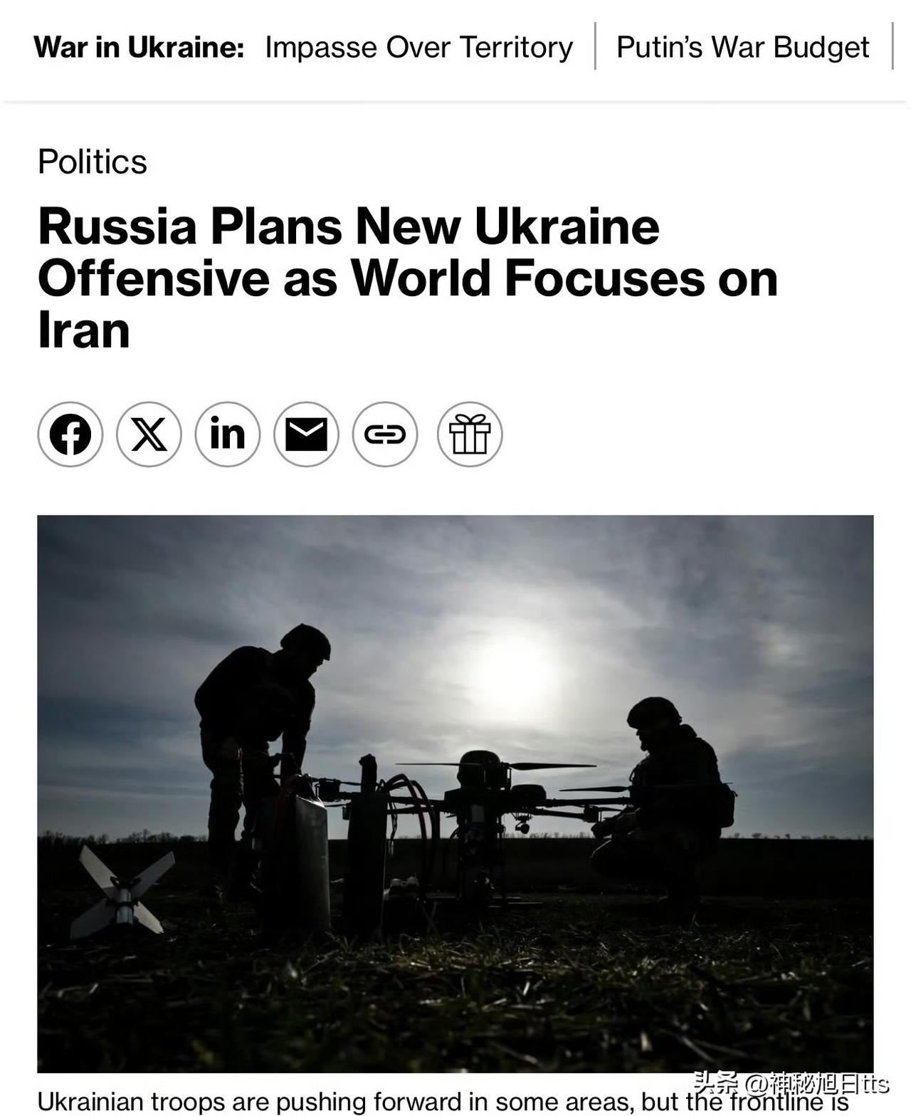 彭博社：若谈判无突破，乌克兰战争可能再持续 1–2 年

据 彭博社报导，如果近