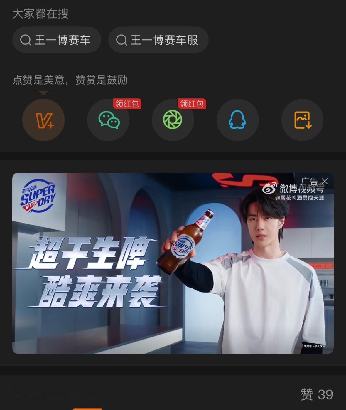 每个评论区都有勇闯天涯博，不错不错，养眼 