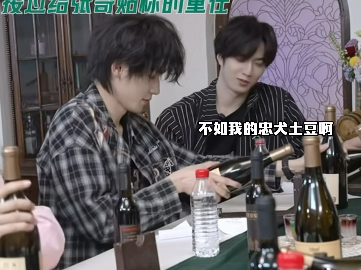 拿这个小恋爱脑没办法了，刘要闻贴的酒标是有土豆的照片，所以他给起名“忠犬土豆”，