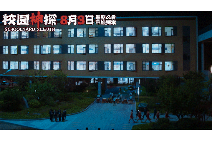 #10后勇闯内娱暑期档# 此时此刻对于这部电影的好奇心达到了顶峰，不知道这群10