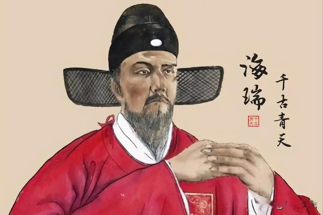 明万历十五年的清晨，62岁的海瑞最后一次拂去官袍上的尘土，这位曾以“备棺上疏”震