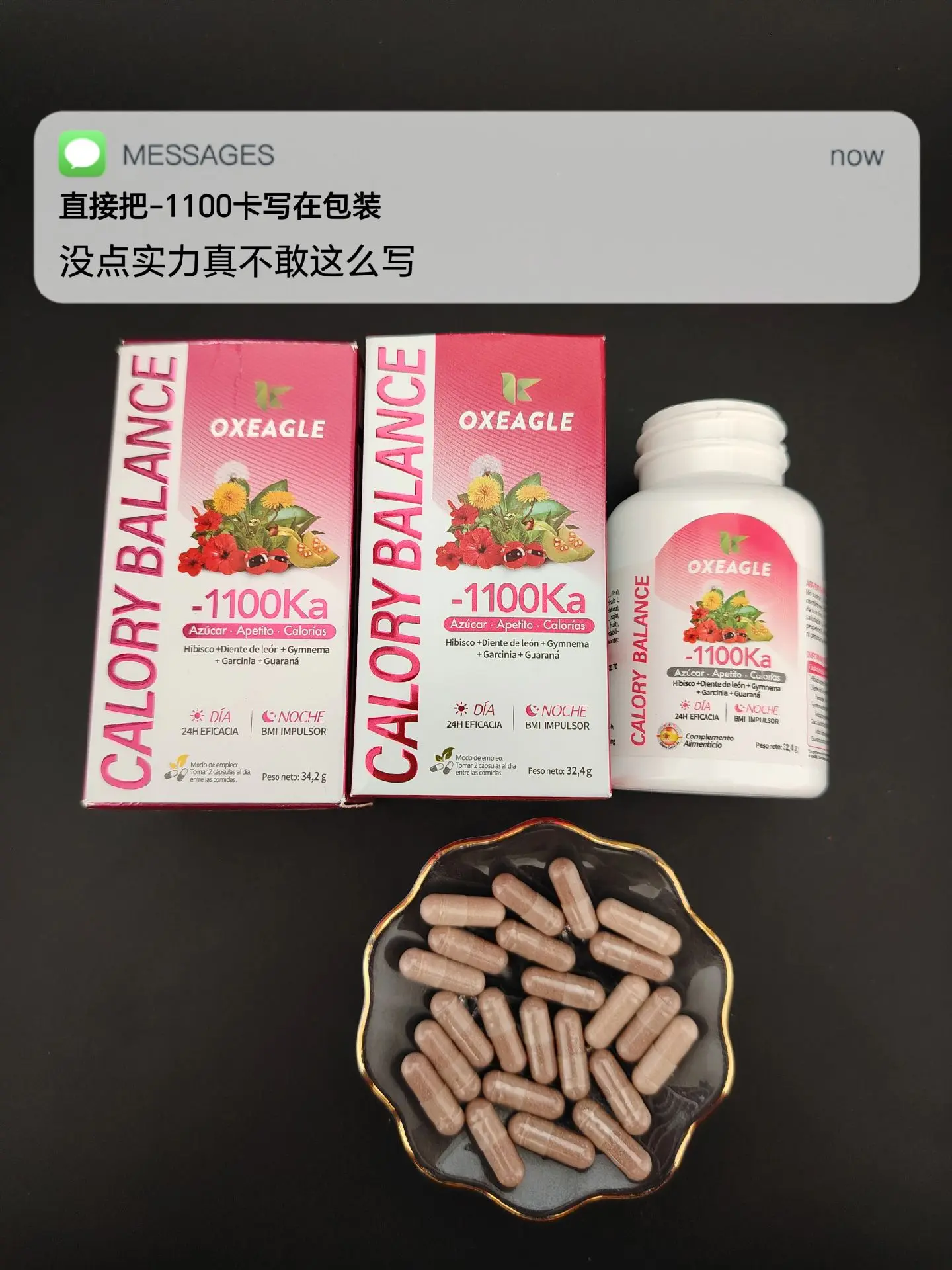 1100到货了！刷到了就赶紧安排上，闺蜜间的较量可少不了它！