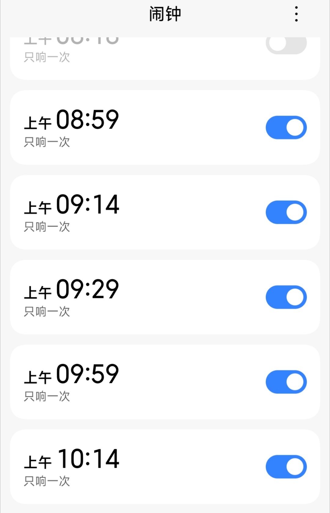 还有20分钟，准备好迎接新团代了吗！9点整在这里 网页链接