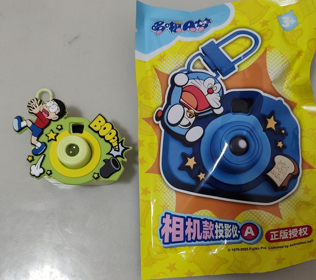 广州这边有大家乐，现在也是有儿童套餐送玩具的，看看昨天我点的儿童套餐送的投影仪，