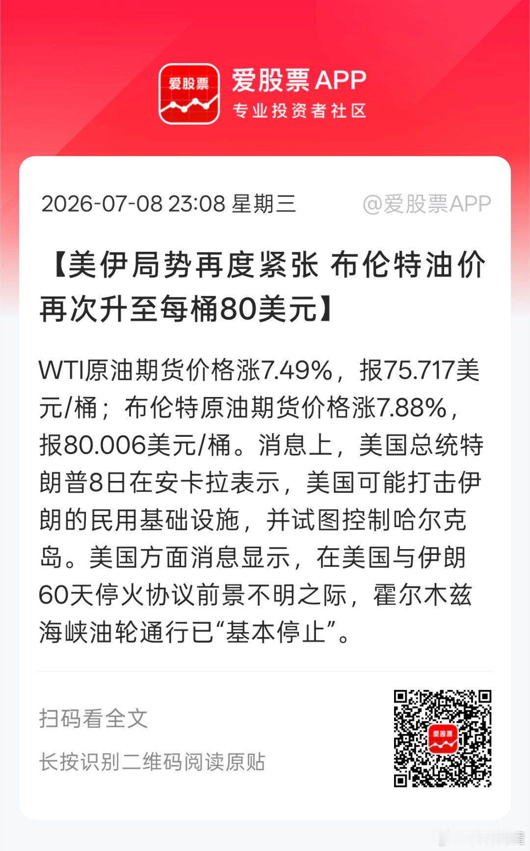 目前专家分析，说没有迹象表明美军往中东大规模运输派遣军队的动作。。定性川普时在画