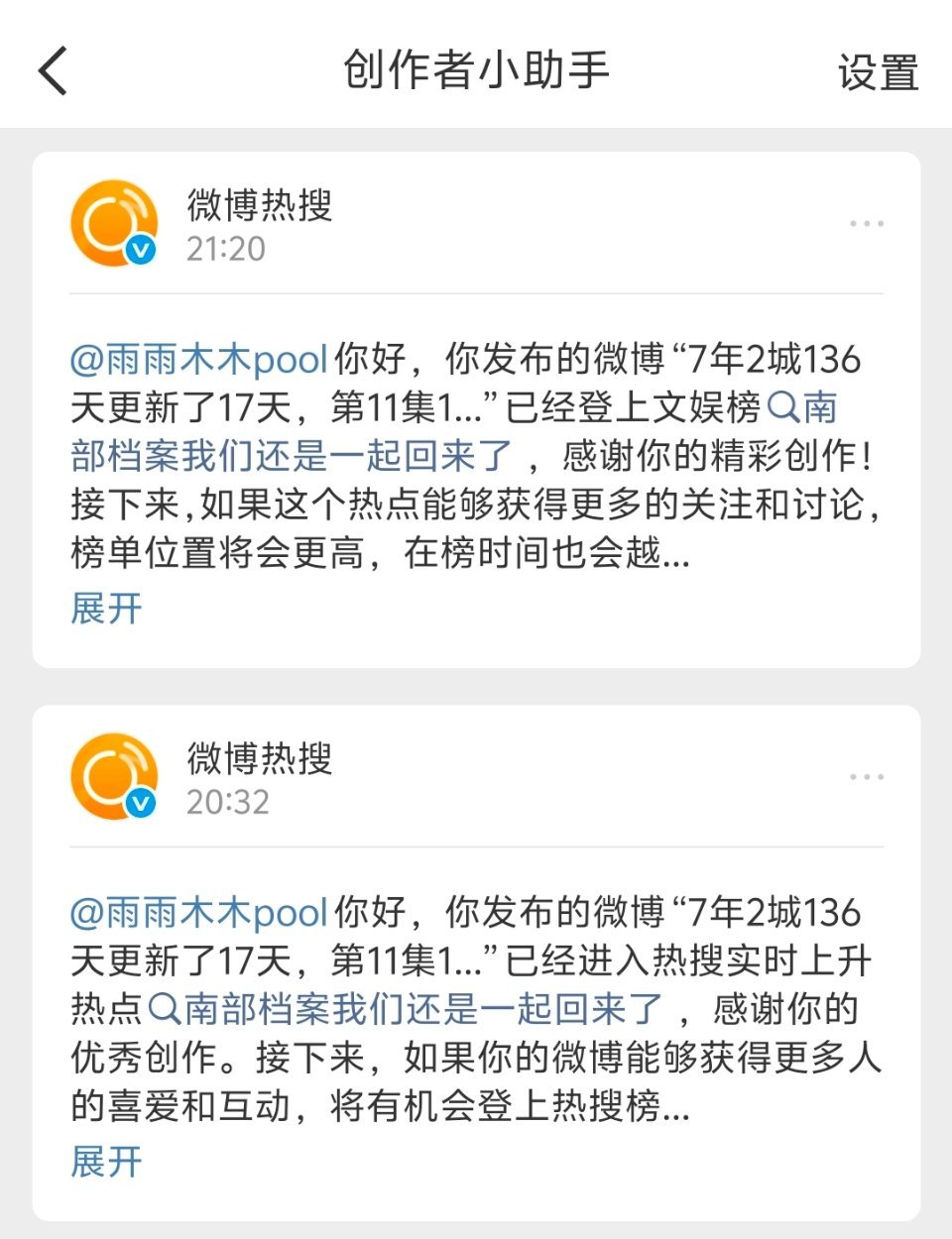 卧槽记录一下，人生头一遭热源 