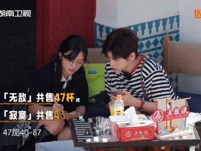 沈月[超话]沈月翟潇闻算账嘴角比AK还难压中餐厅被沈月翟潇闻的战绩惊到！摆摊卖8