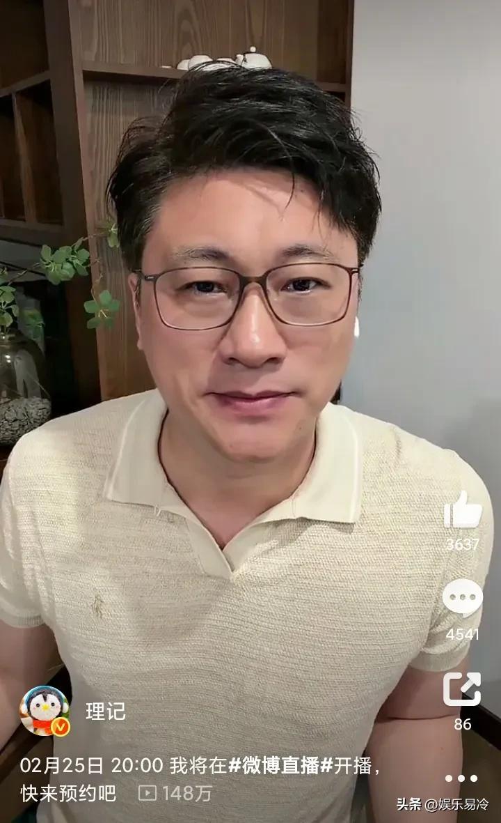 理记又曝大瓜了，他暗示某女星的名声在娱乐圈已经烂大街了，最近她和明星丈夫负面缠身