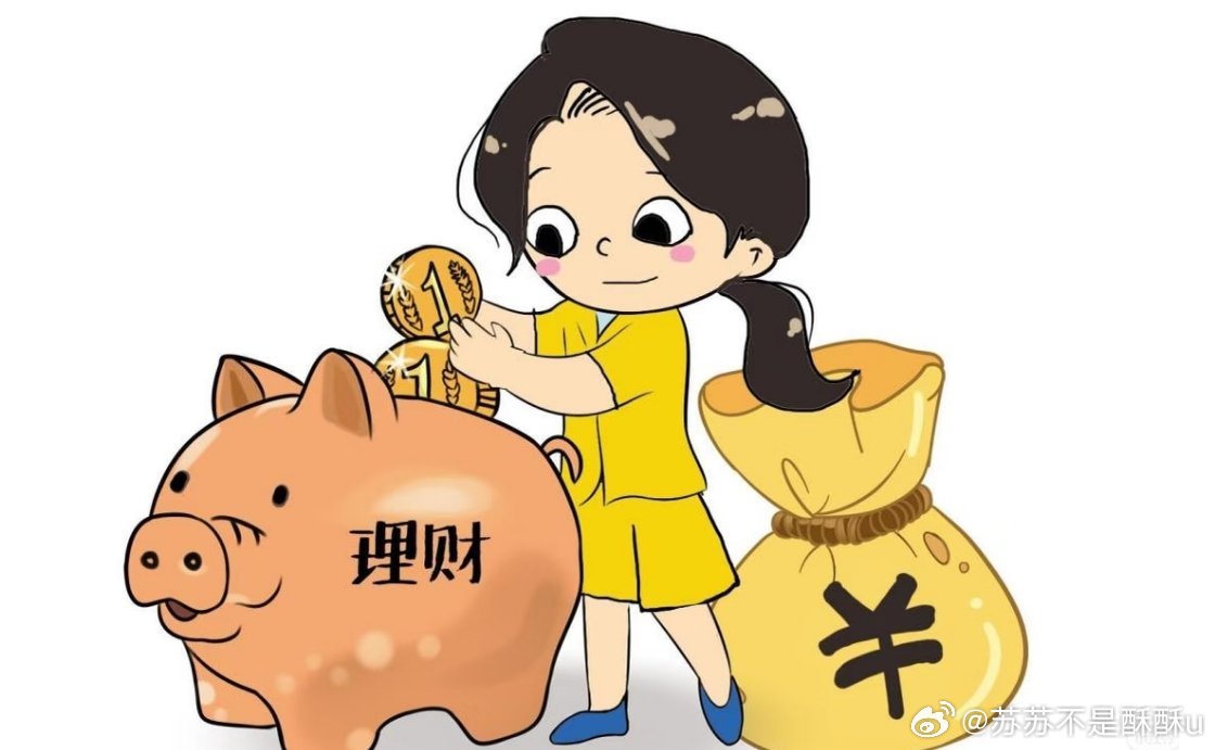 孩子的第一堂财商课是自己上的最好的财商教育，从来不是说教，而是让孩子亲手体验。靠