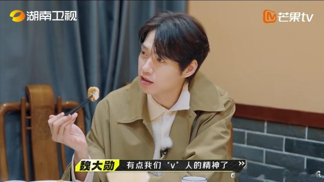 #一顿湖南菜硬控三个北方人#湖南衡东的菜感觉真的是色香味俱全，魏大勋和毛不易也太